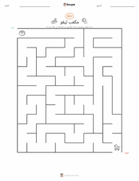 معاينة ورقة العمل القابلة للطباعة مكعب ليغو