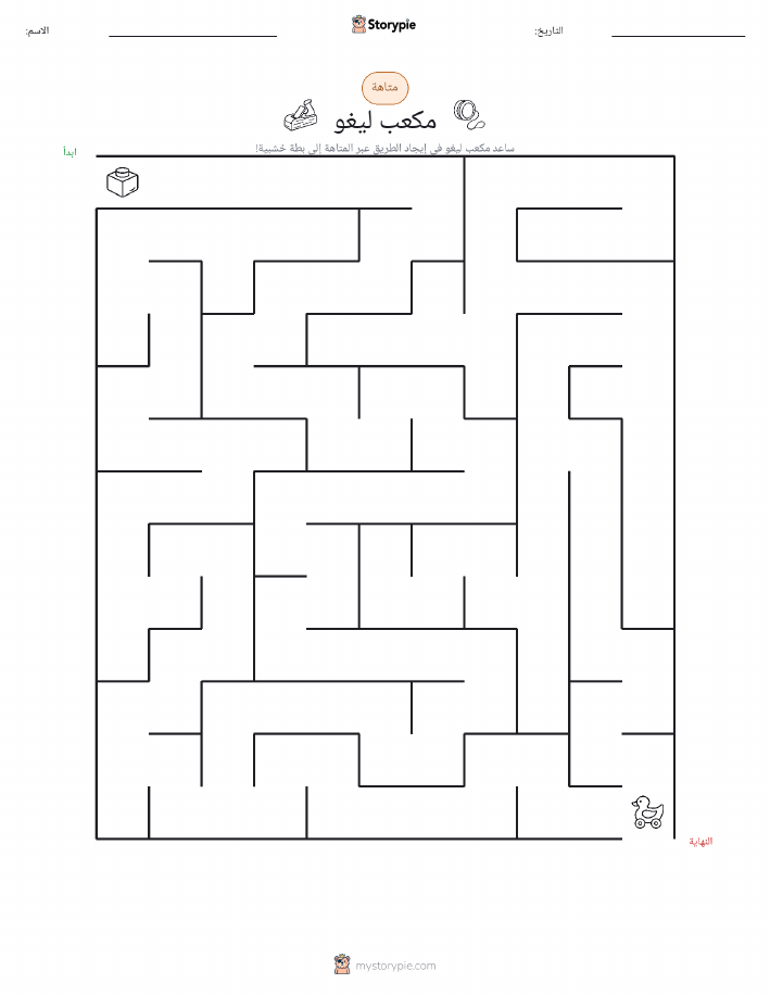 متاهة