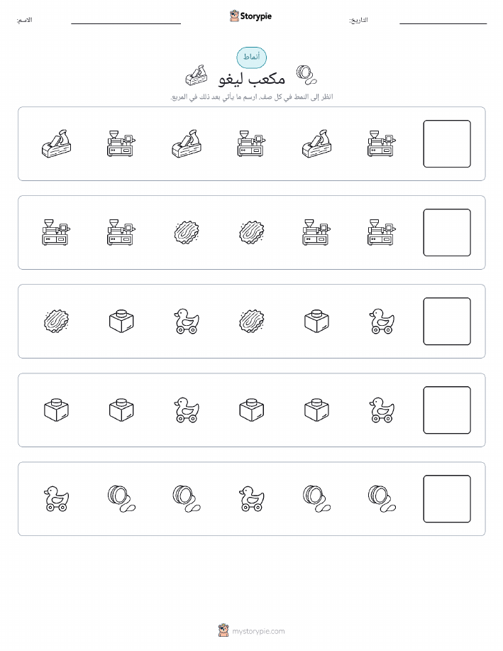 أنماط