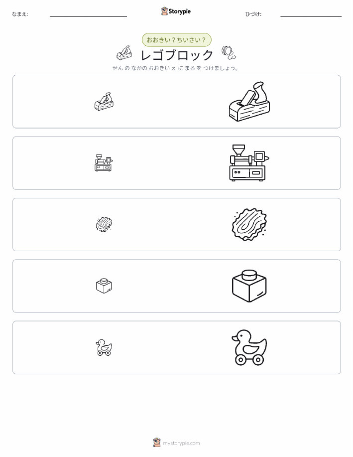 ソーティング
