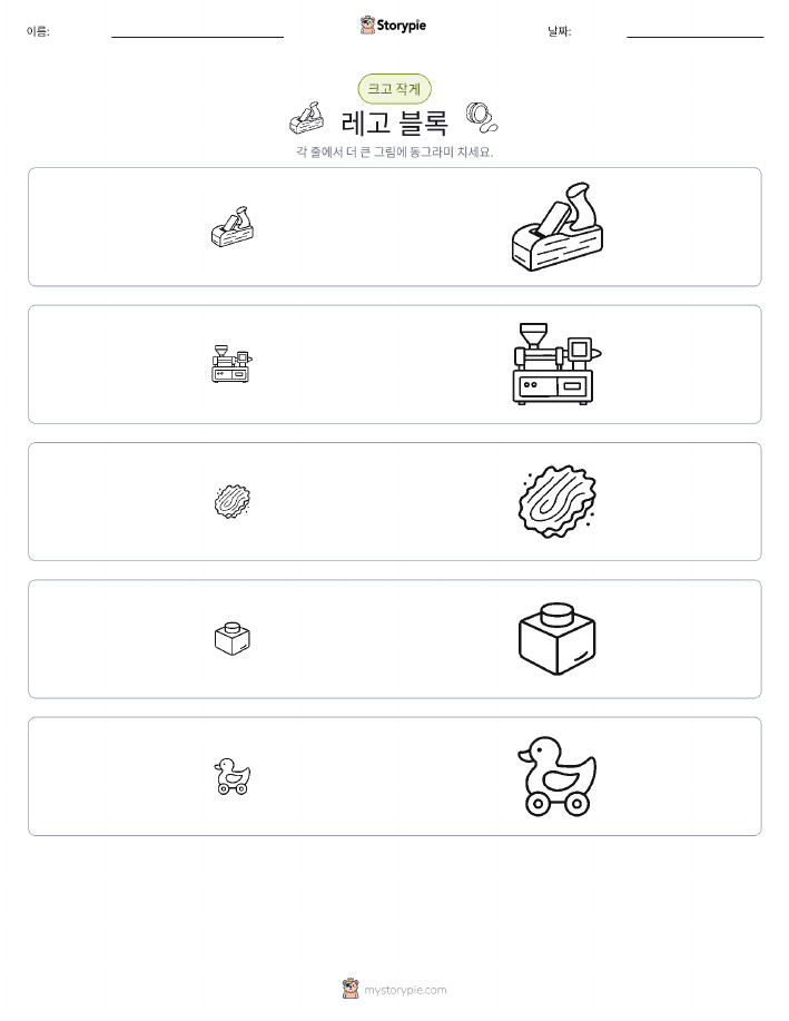 정렬