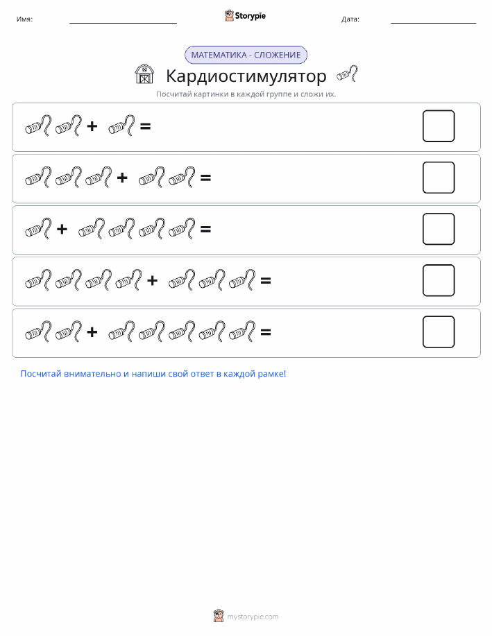 Математика с картинками