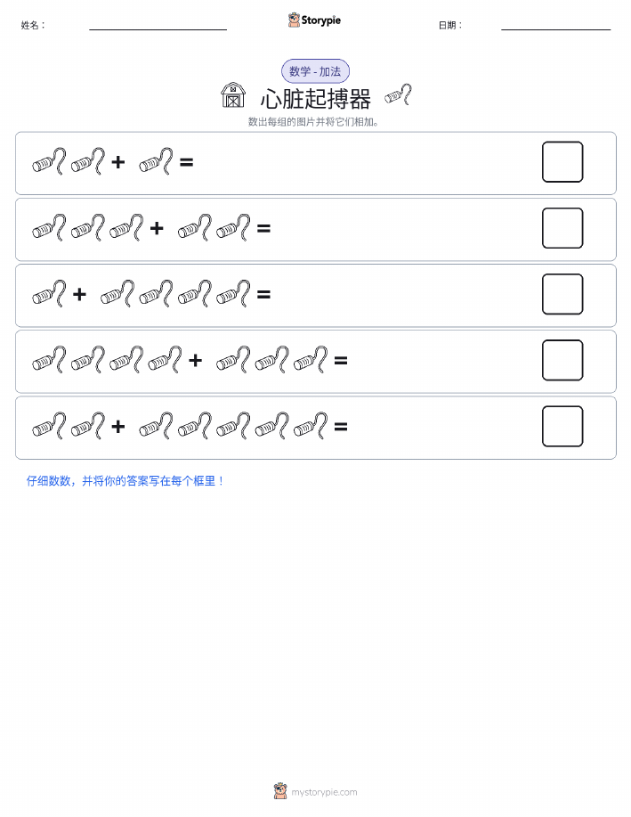 图画数学