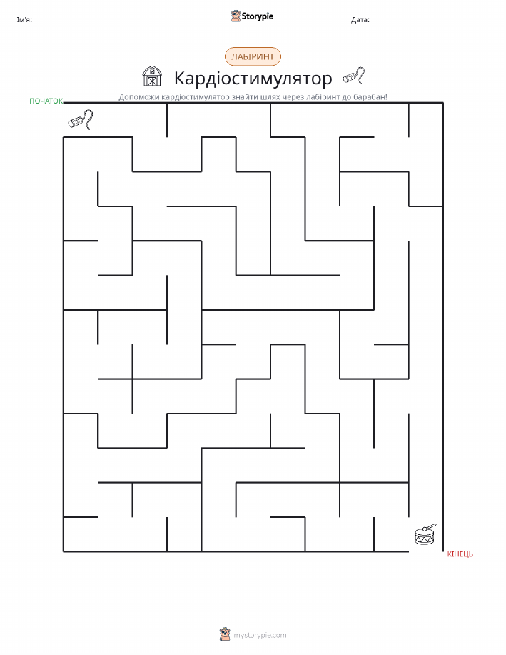 Лабіринт