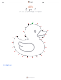 부력 인쇄 가능한 워크시트 미리보기