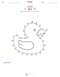 浮力 可打印工作表预览