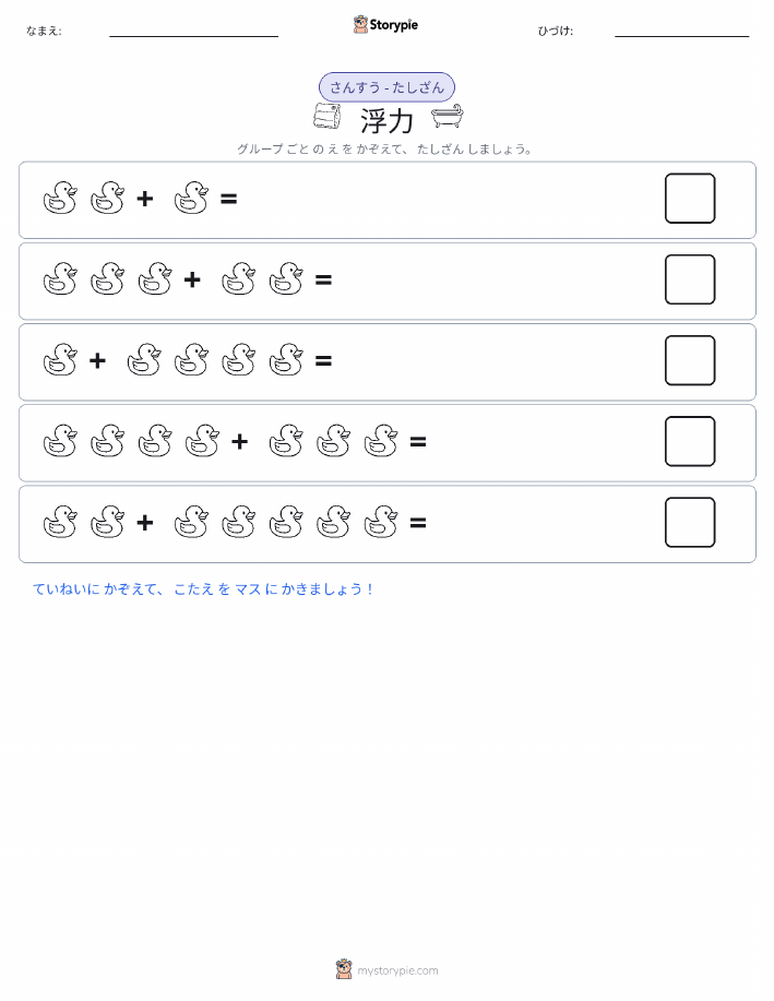 絵の数学