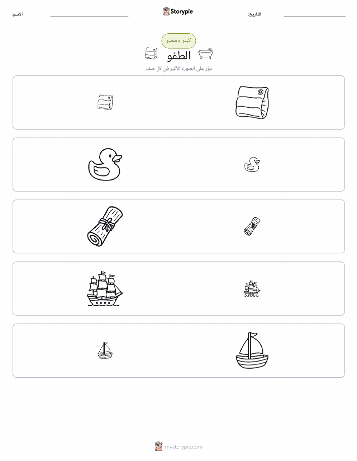 فرز