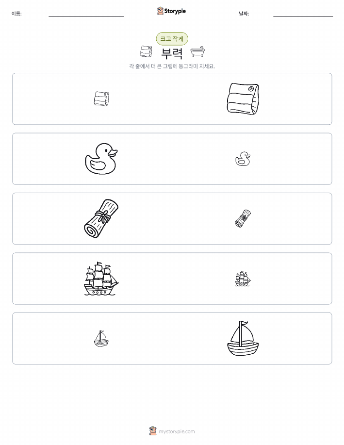 정렬
