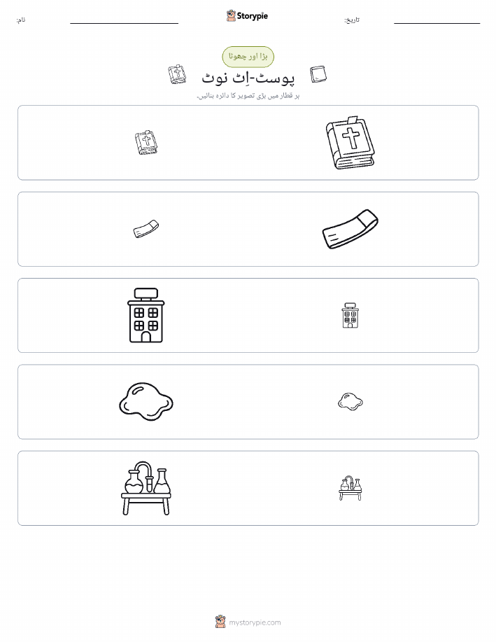 ترتیب دینا