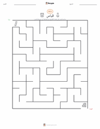 معاينة ورقة العمل القابلة للطباعة القياس