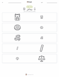 پیمائش پرنٹ کرنے کے قابل ورکشیٹ کا پیش نظارہ