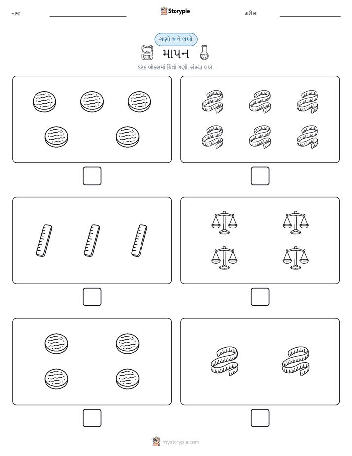 ગણો અને લખો