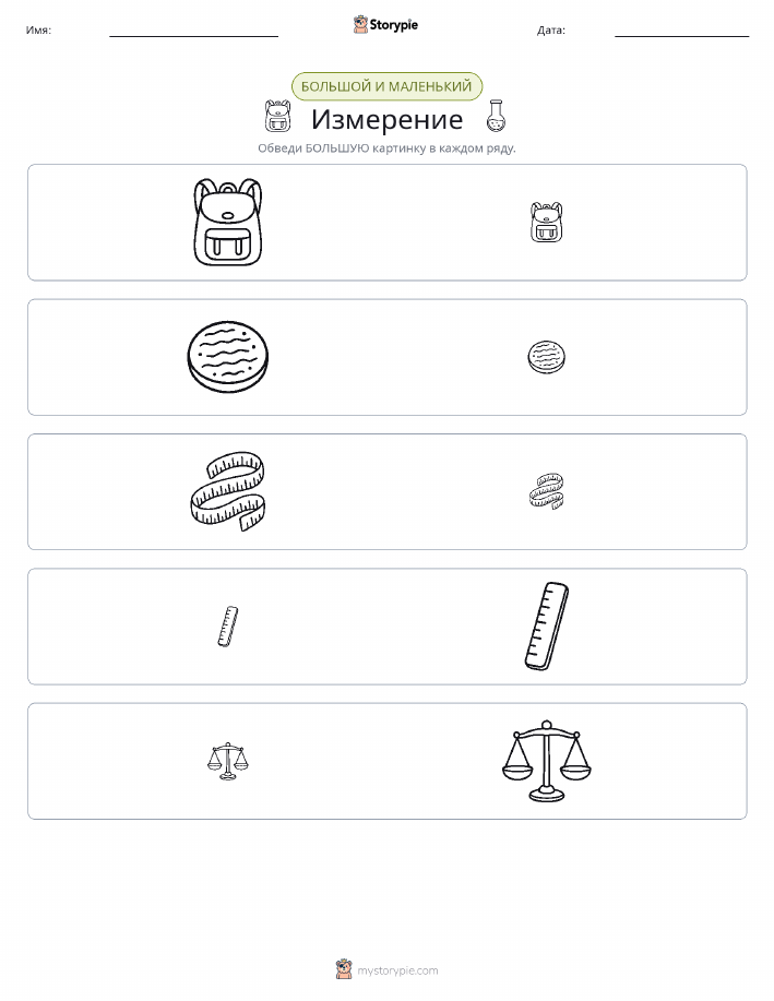 Сортировка