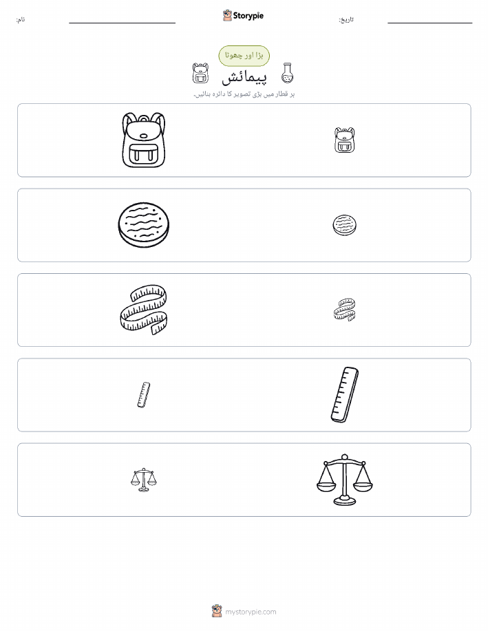 ترتیب دینا