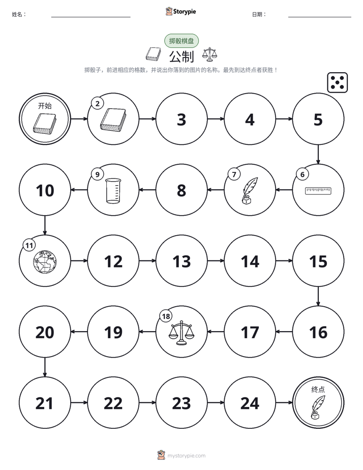 滚动与移动游戏
