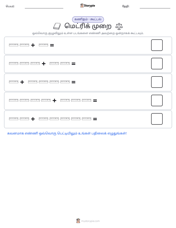 படம் கணிதம்
