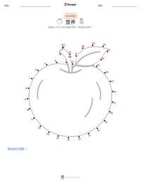 营养学 可打印工作表预览