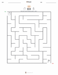 营养学 可打印工作表预览
