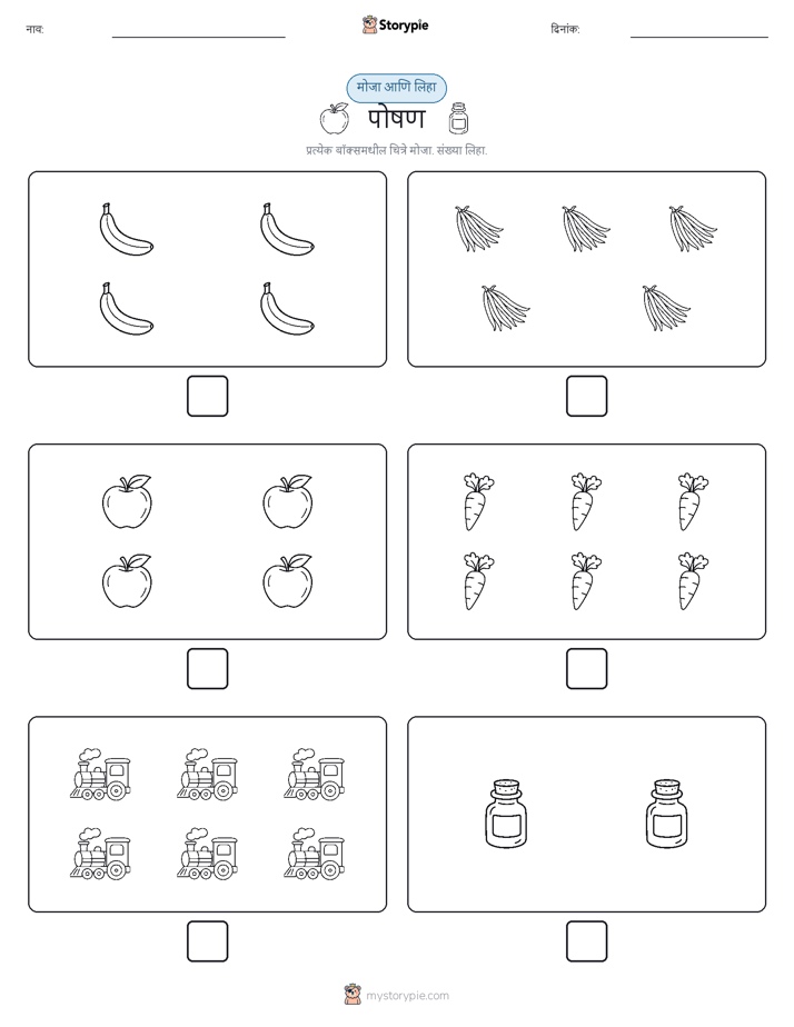 गणना & लिहा