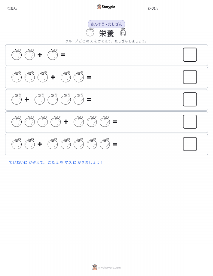 絵の数学