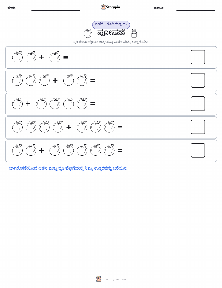 ಚಿತ್ರ ಗಣಿತ
