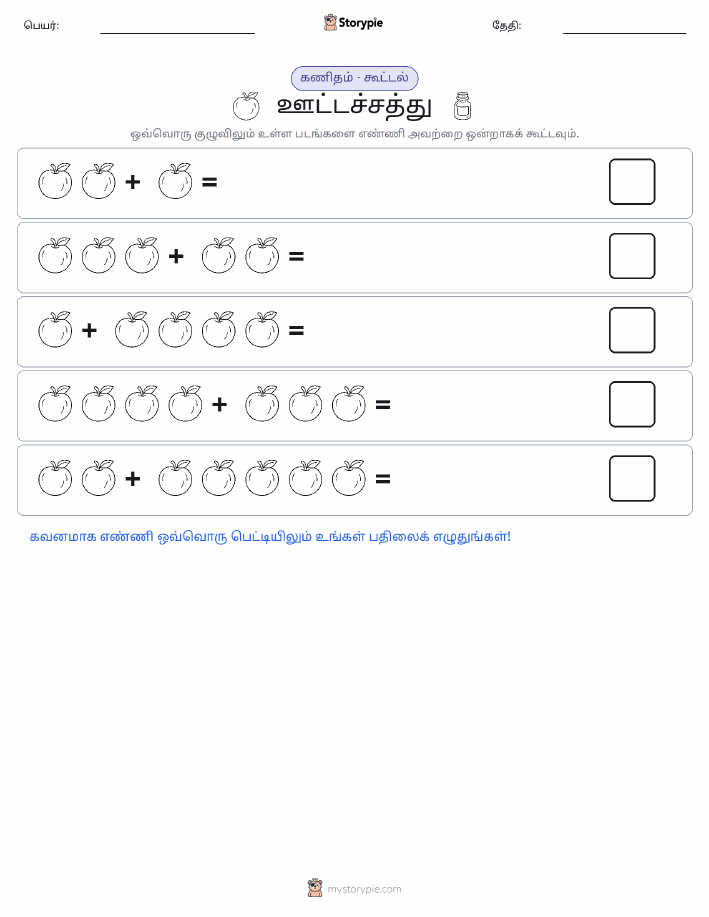 படம் கணிதம்