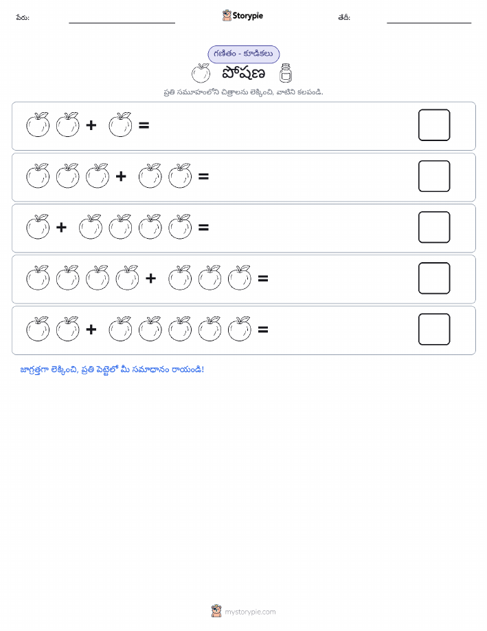 చిత్ర గణితం