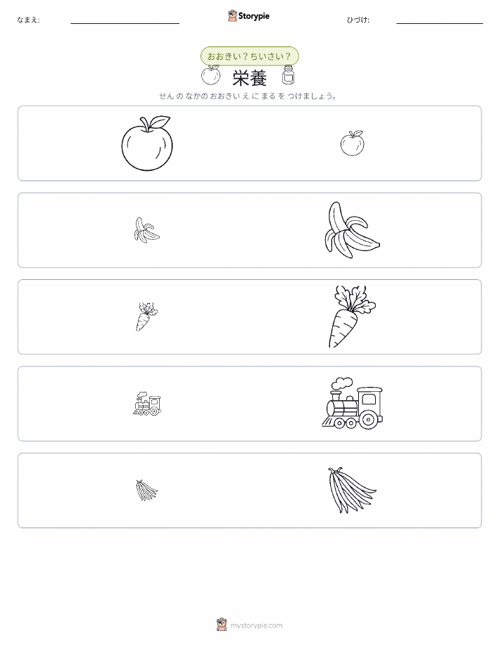 ソーティング