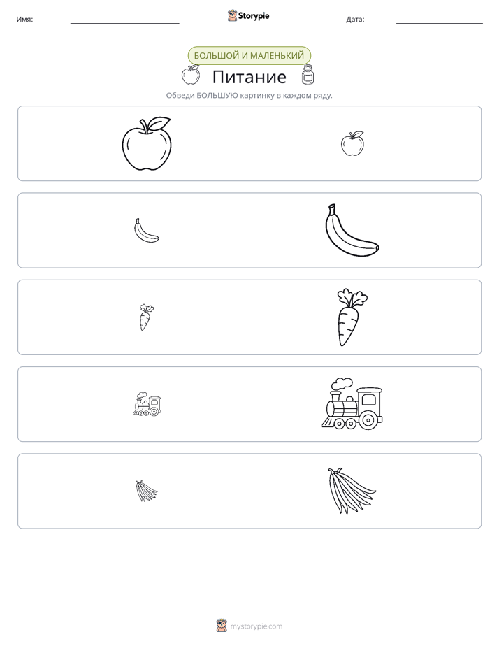 Сортировка