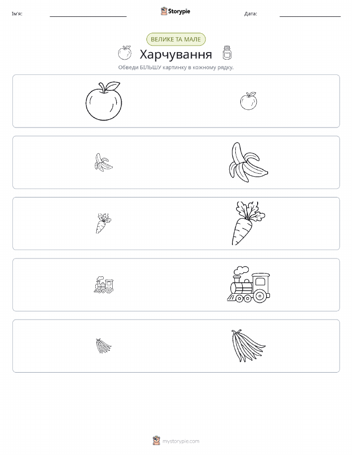 Сортування
