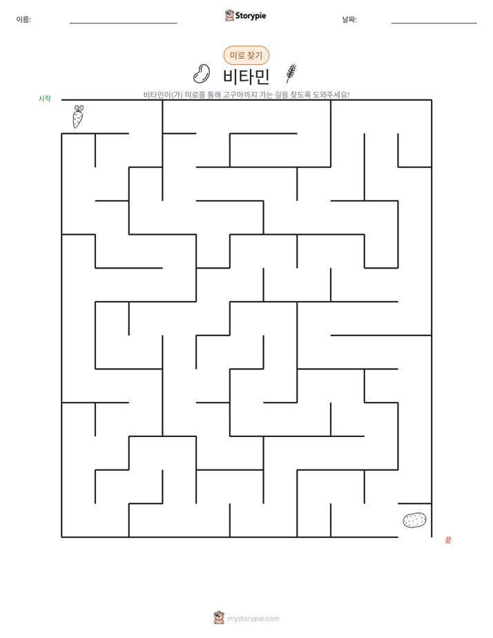 미로