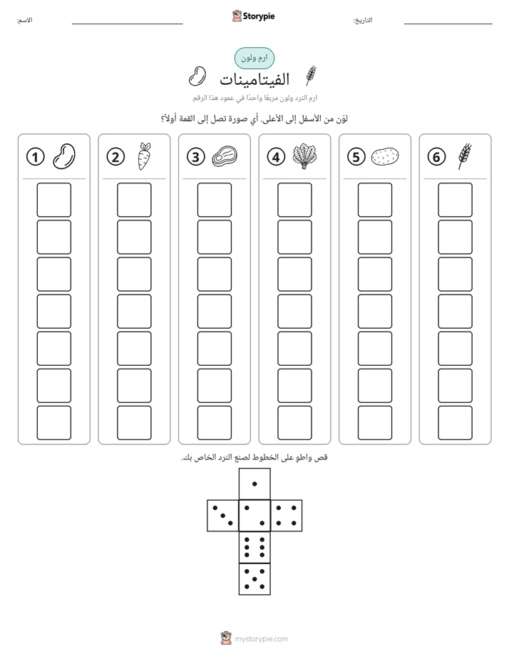 لف و لون