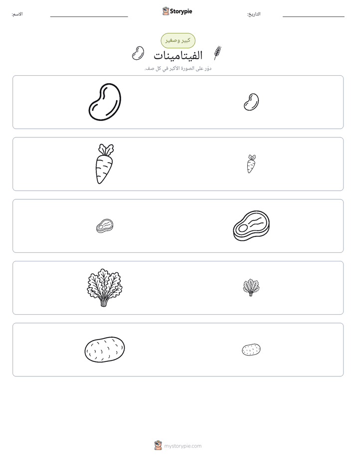فرز