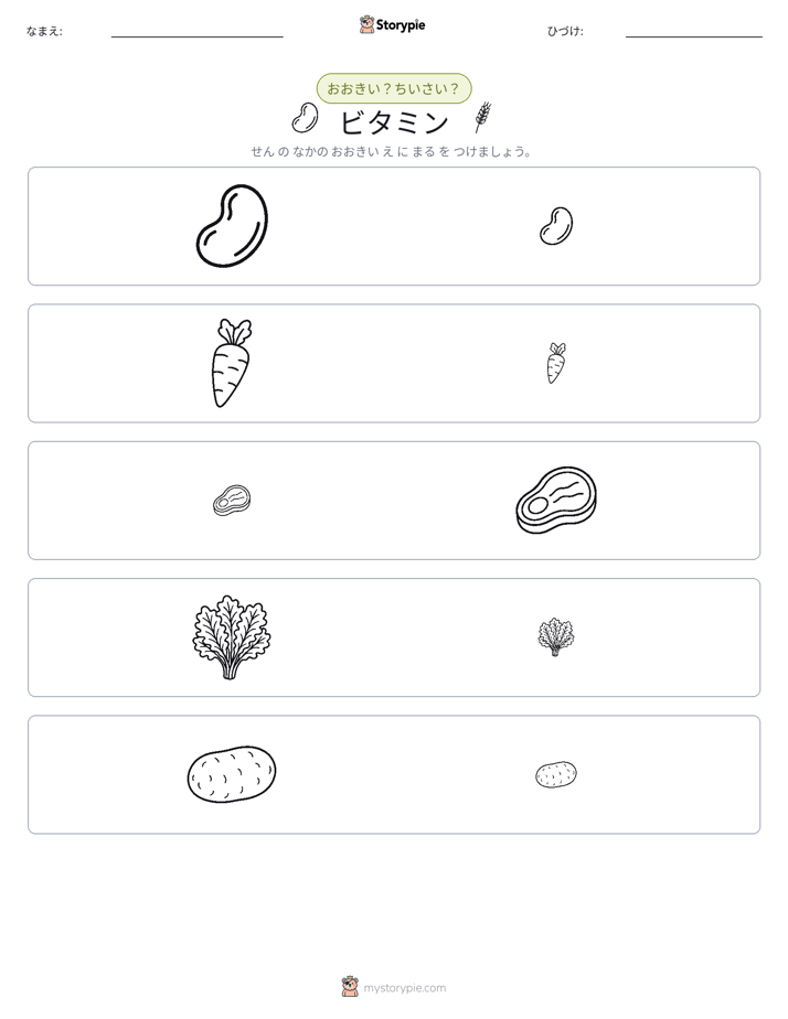ソーティング