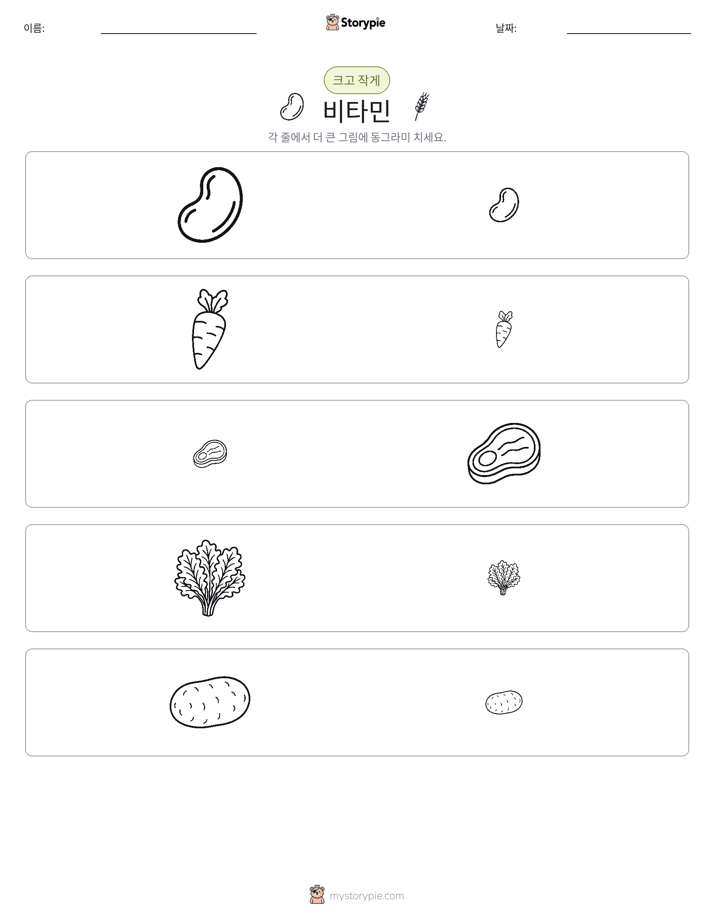 정렬