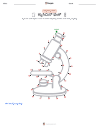 ಕ್ಯಾಸಿಮಿರ್ ಫಂಕ್ ಮುದ್ರಣೀಯ ಕಾರ್ಯಪತ್ರದ ಪೂರ್ವದೃಶ್ಯ