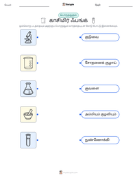 காசிமிர் ஃபங்க் அச்சிடக்கூடிய வேலைப்பதிவின் முன்னோட்டம்
