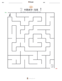 卡西米尔·冯克 可打印工作表预览