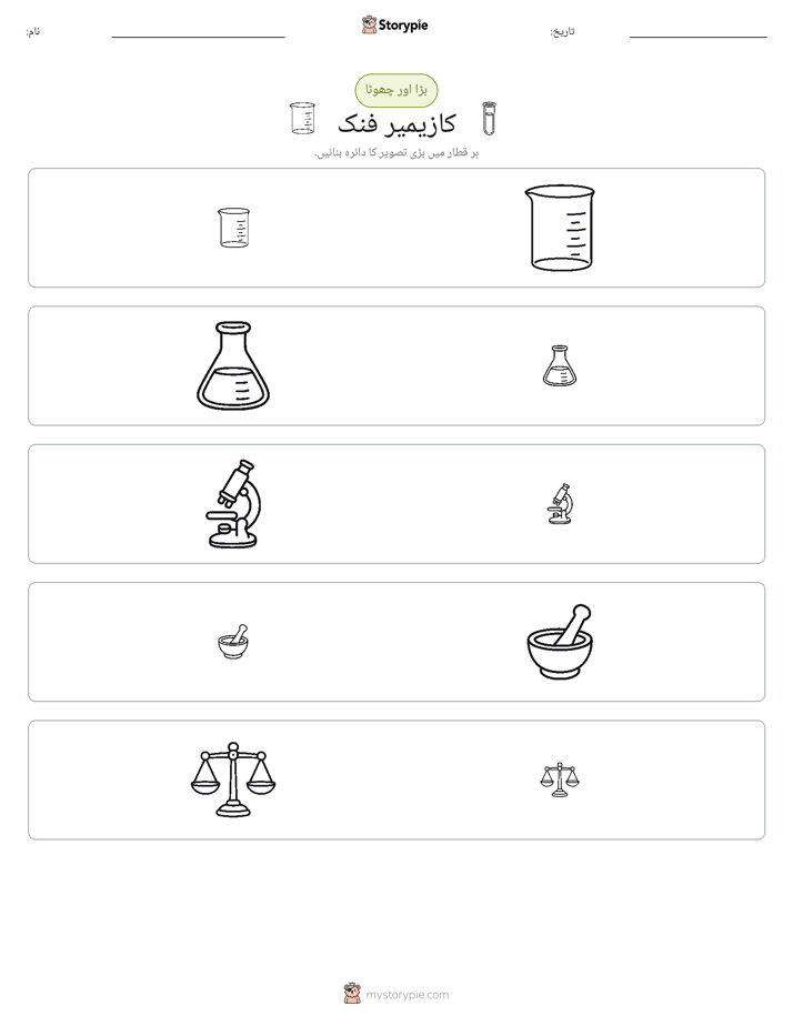 ترتیب دینا