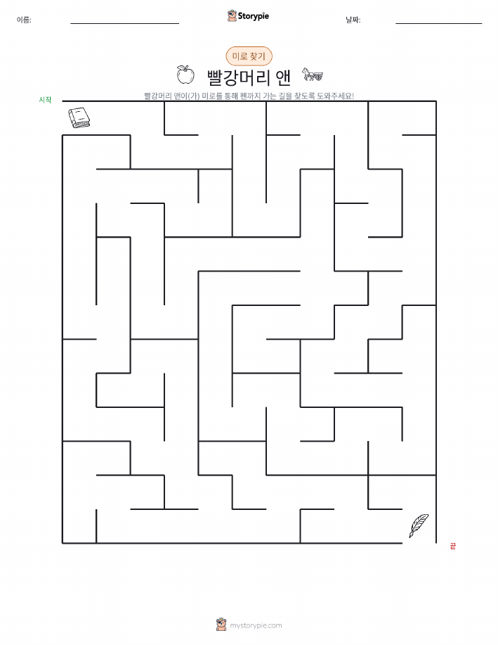 미로