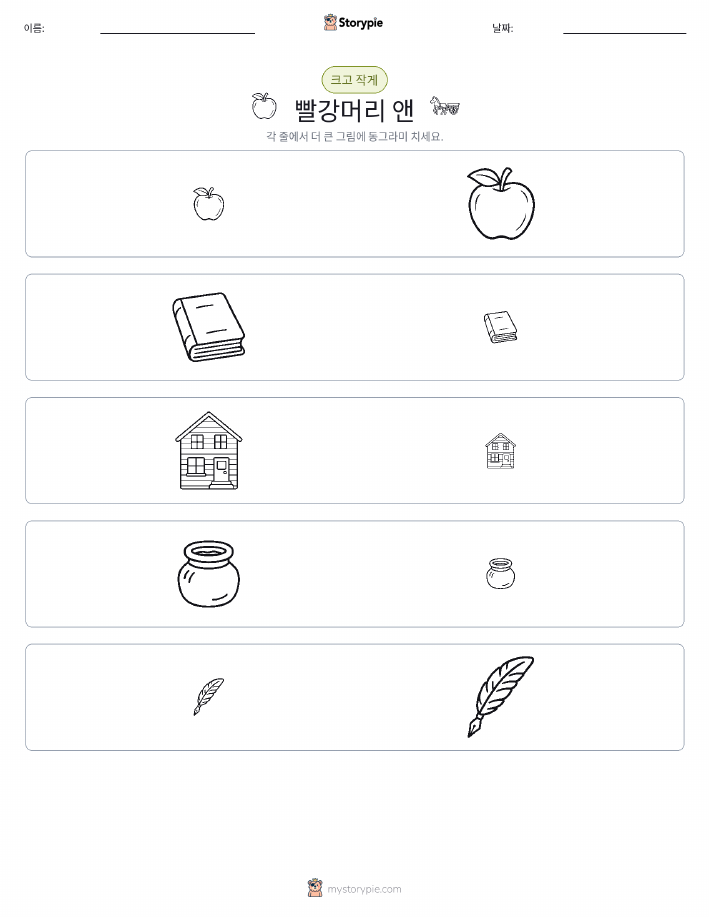 정렬