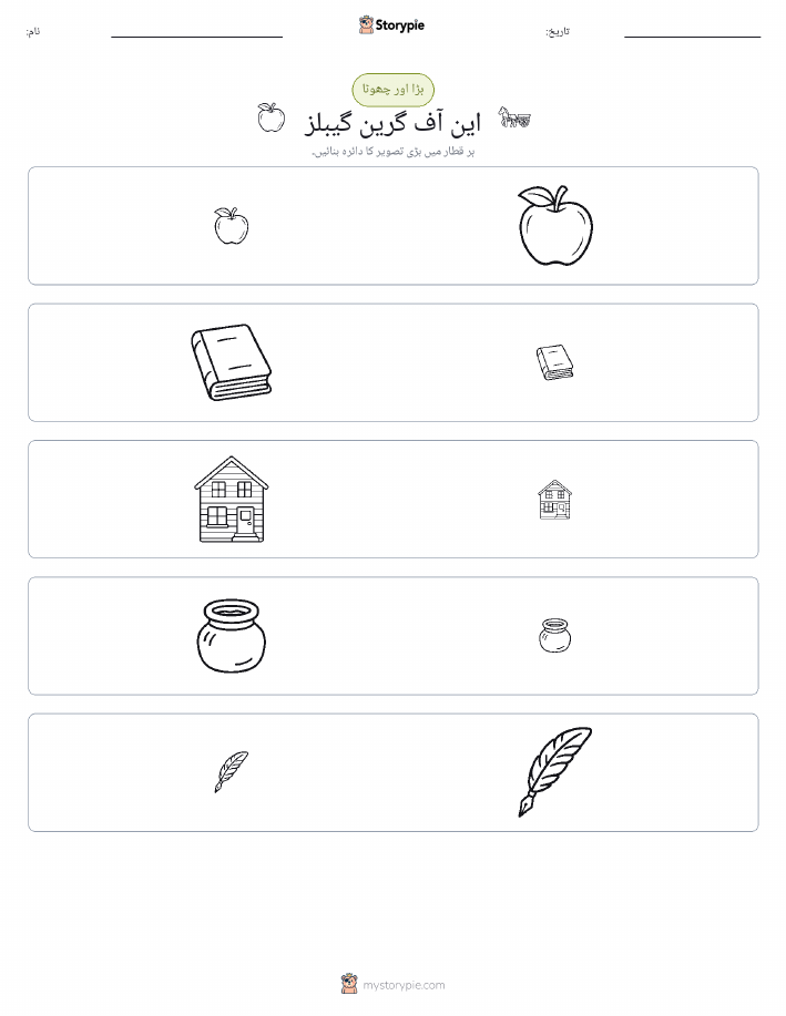 ترتیب دینا