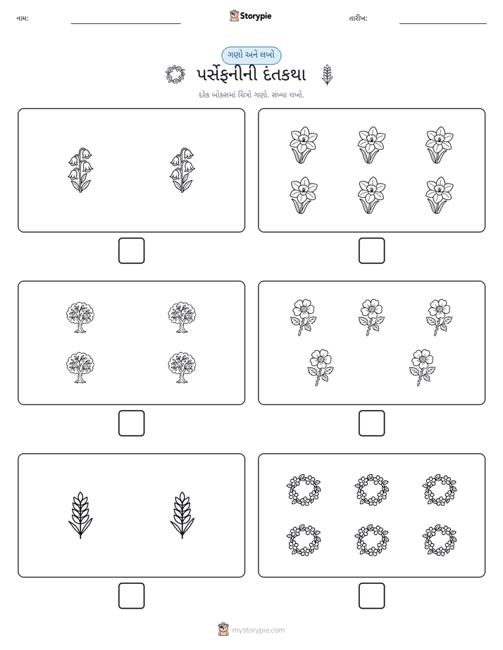 ગણો અને લખો