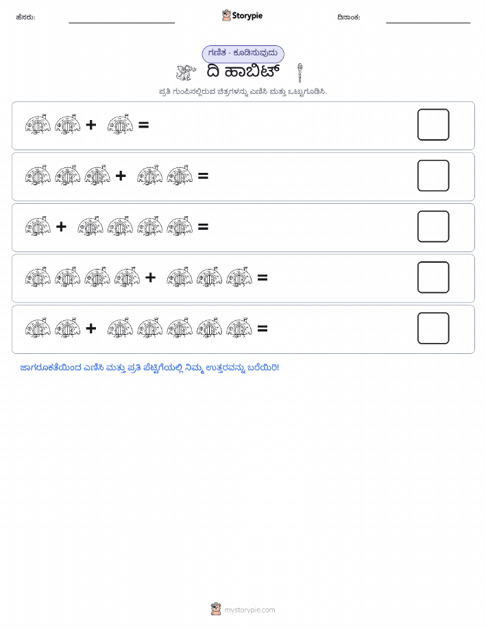 ಚಿತ್ರ ಗಣಿತ