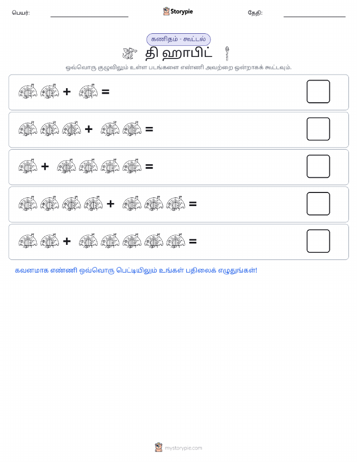 படம் கணிதம்