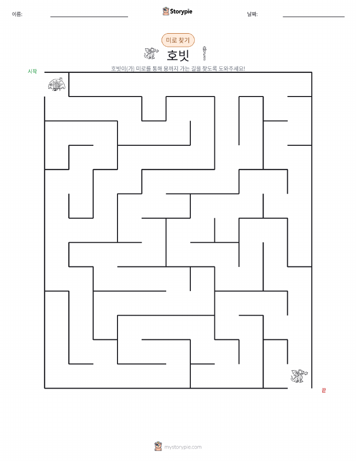 미로