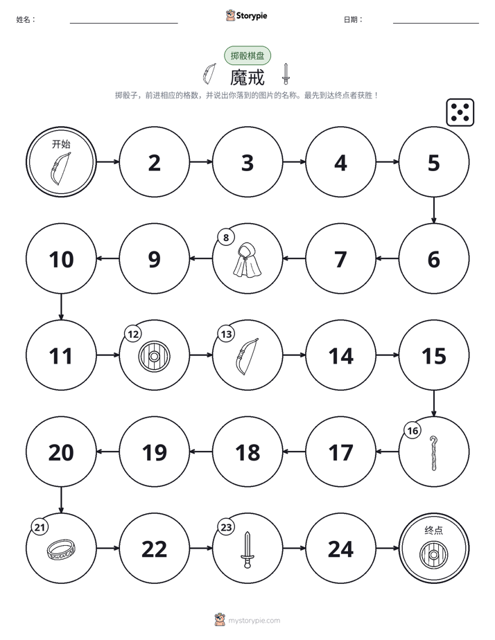 滚动与移动游戏