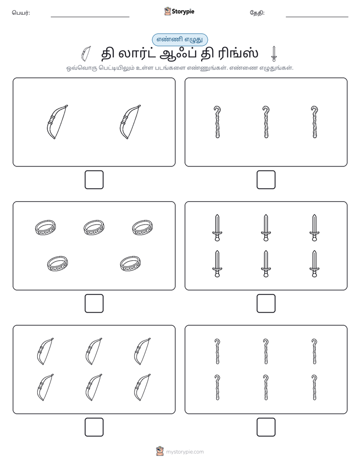 எண்ணி & எழுது