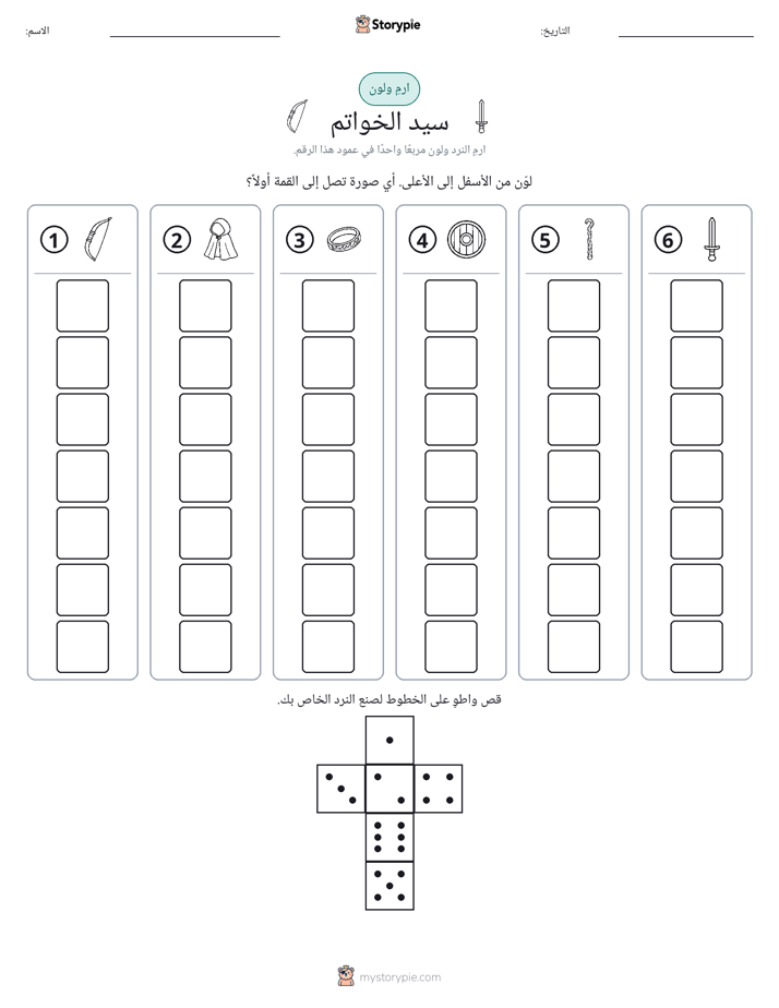 لف و لون